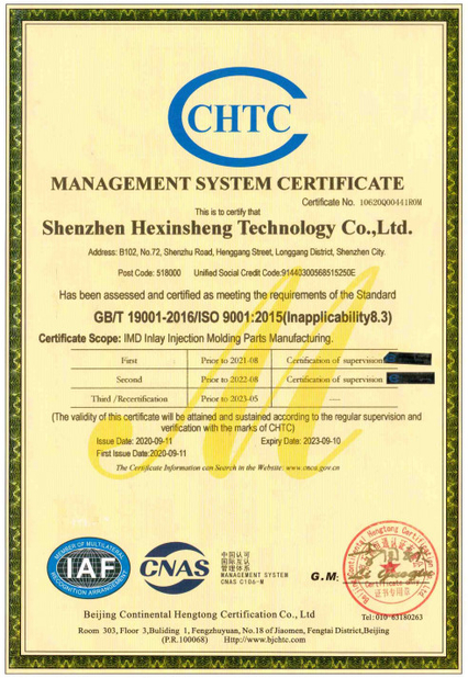China Shenzhen HXS Technology Co., Ltd. certificaciones