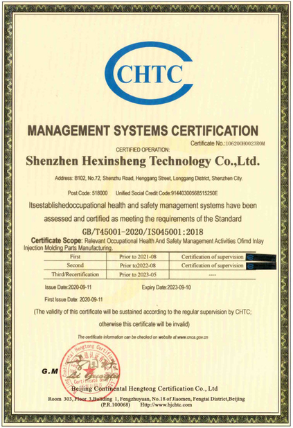 China Shenzhen HXS Technology Co., Ltd. certificaciones